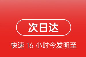 遵义新舟空运代理航空货运 航空货运
