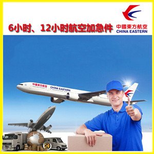 遵义新舟空运代理公司谈空运的四大作用是什么